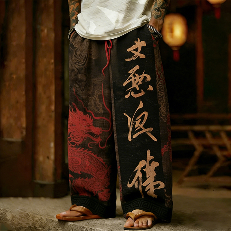 Men's Retro Dragon And Calligraphy Art Wide Leg Linen Pants