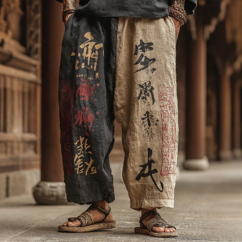 Men's Japanese Art Print Cuffed Pants