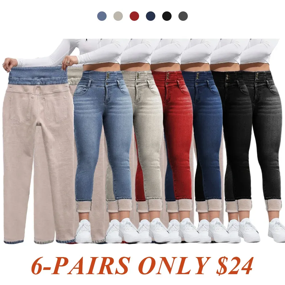 🔥Last Day 89% OFF🔥Women's High Elasticity Fleece Lined Thick Denim Jeans