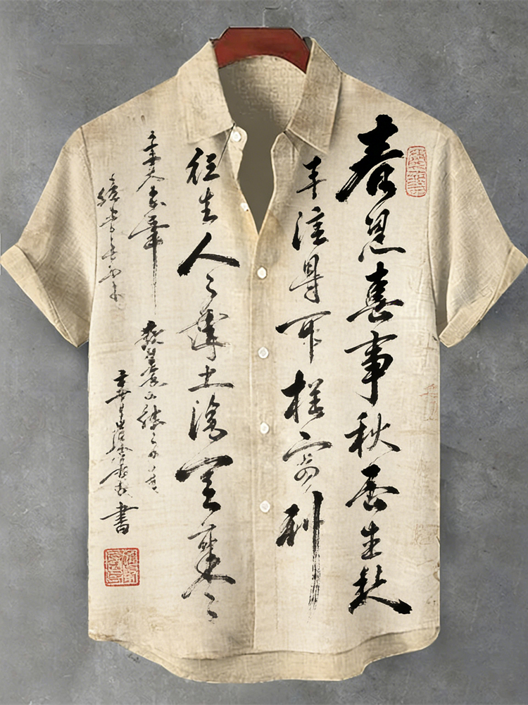 Vintage Ink Calligraphy Pattern Men's Linen Short Sleeve Shirt