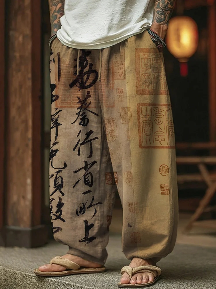 Men's Retro Calligraphy Art Print Casual Pants