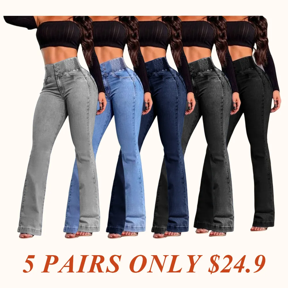 2026 Elastic Waist High Waist Stretch Tights Slightly Flared Hip Lift Denim