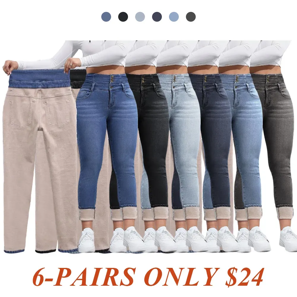 🔥Last Day 89% OFF🔥Women's High Elasticity Fleece Lined Thick Denim Jeans