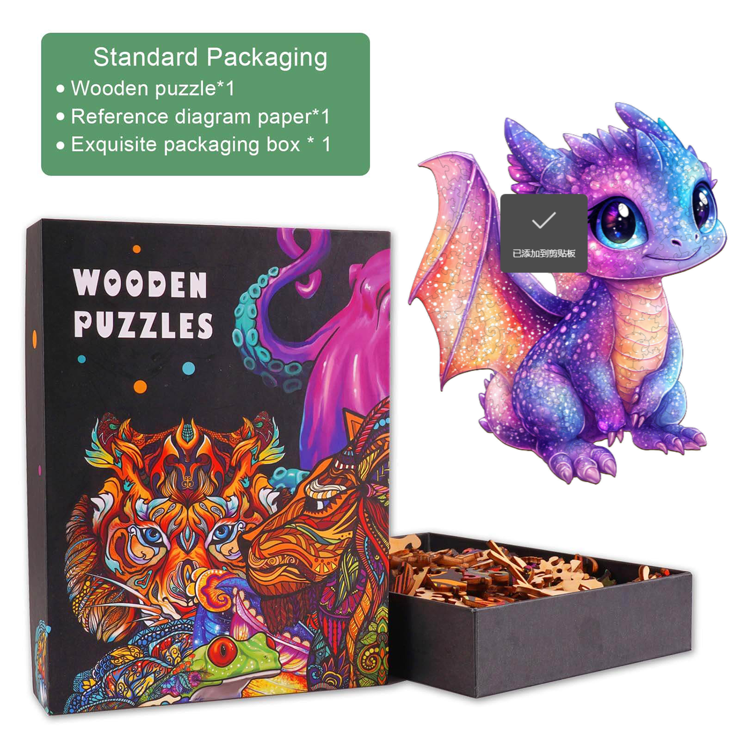 Glittering Dragon Wooden Jigsaw Puzzle