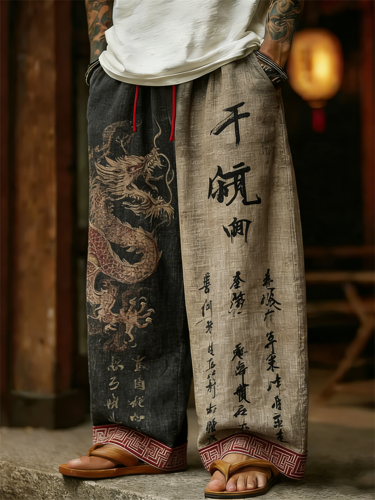 Men's Japanese Dragon Calligraphy Art Contrast Linen Pants
