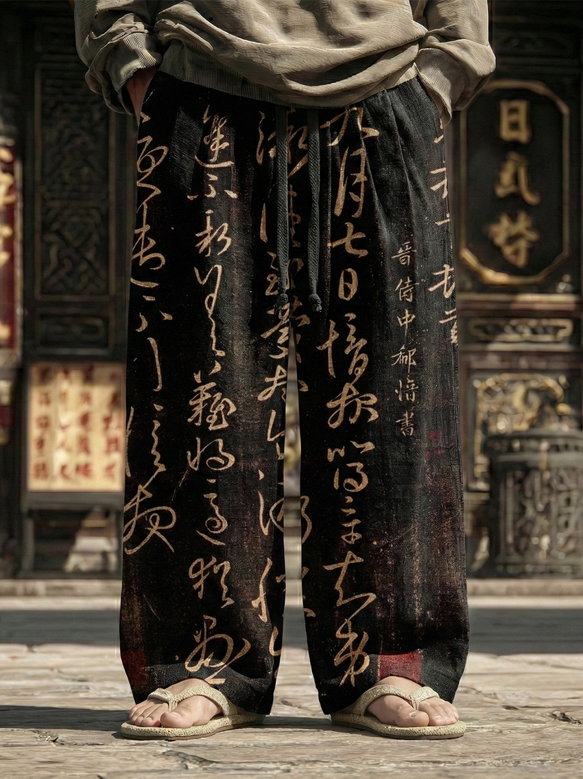Men's Vintage Calligraphy Art Print Casual Linen Blend Pants