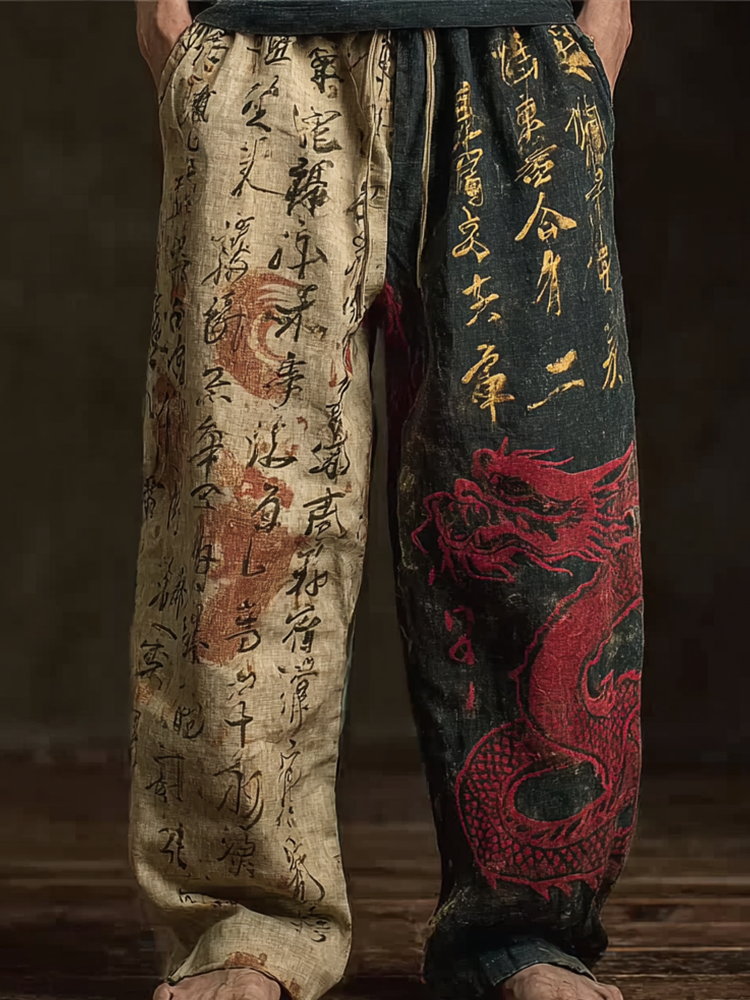 Japanese Art Retro Dragon Pattern Leisure Long Pants