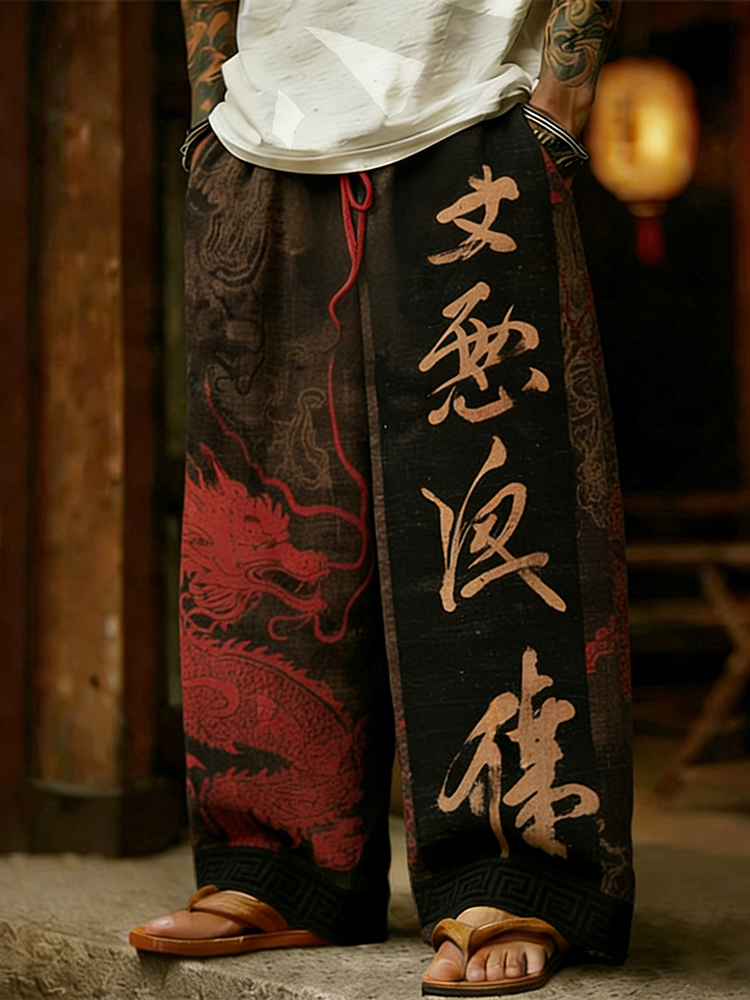 Men's Retro Dragon And Calligraphy Art Wide Leg Linen Pants